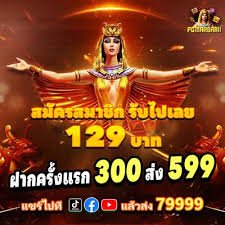 Người dùng Việt Nam xem kết quả bóng đá trên điện thoại di động qua gi88